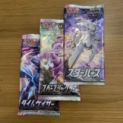 絶版ポケモンカード　未開封パック