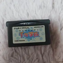 千年家族 ゲームボーイアドバンス