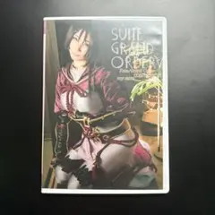 あつき SUITE GRAND ORDER V my suite ROM 同人