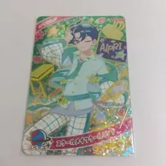 ひみつのアイプリ リング3弾 スクールメイツクールミント