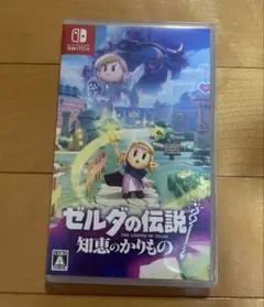 ゼルダ知恵のかりもの Switch