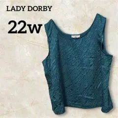 LADY DORBY 【22W】ティール タンクトップ エレガントパーティ