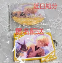 【匿名配送】プロセカ×あんスタ セガ ラッキーくじ《天馬司》セット