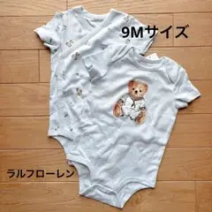 ラルフローレン　水色クマ柄ボディスーツ2枚セット