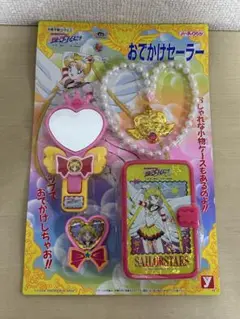 セーラームーン　セーラースターズ　おでかけセーラー　アクセサリーセット　1996