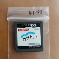 株式売買トレーナー カブトレ!
