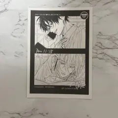 鯛代くん、君ってやつは。 特典ペーパー