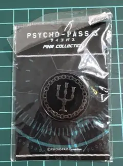 ビフロスト ピンズ