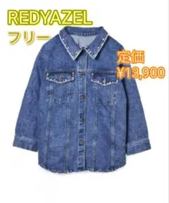 ビジュースタッズツキシャツGジャン デニムジャケット ジージャン デニム