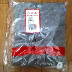 ◇新品未開封◇のるるん◇東急◇ロンパース◇80◇ベビー服◇東急電鉄◇