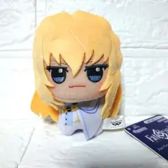 Fate GrandOrder ちびぐるみ vol.8 キリシュタリア