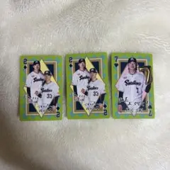 ヤクルトスワローズ 長岡秀樹 内山壮真 トランプ風カード 3枚セット