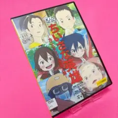【新品ケース】ちいさな英雄-カニとタマゴと透明人間- DVD アニメ