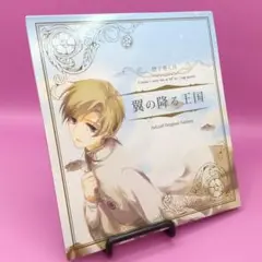 ☆翼の降る王国 tieLeaf LAG-0009 同人CD