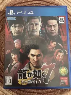 PS4 龍が如く7 光と闇の行方