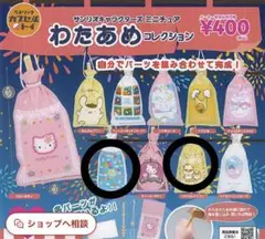 専用ページ