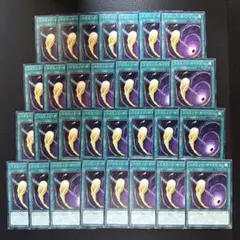 遊戯王 コズミックサイクロン ノーマル30枚
