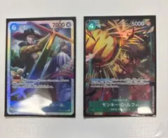 ワンピース カードゲーム モンキー・D・ルフィ ミホークSR R 2枚セット