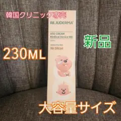 2025年最新】リジュダマの人気アイテム - メルカリ