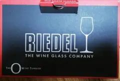 【RIEDEL】ワイングラス