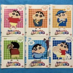 クレヨンしんちゃん みんなで選ぶ名作エピソード　6枚セット　レンタルDVD
