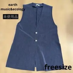 未使用品 earth music &ecologyノースリーブベスト ネイビー