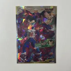 ドラゴンボールヒーローズ　ターブル HGD4-SEC2 CP