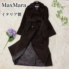 イタリア製♡マックスマーラ マダムコート ロングコート 最高級ウール ベルト付