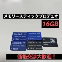 メモリースティックプロデュオ 16GB 5枚