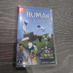 ヒューマン フォール フラット