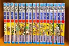 黄金の風 全17巻セット【ジョジョの奇妙な冒険】