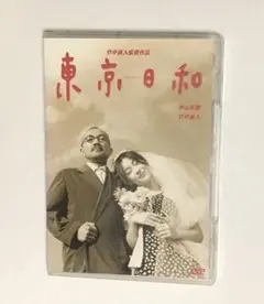 DVD 東京日和('97フジテレビジョン/バーニングプロダクション)