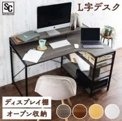 2025年最新】lowya デスク l字の人気アイテム - メルカリ