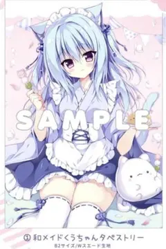 2025年最新】loop the loop へるるんの人気アイテム - メルカリ