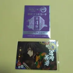 Item thumbnail for item bad90a3b-906d-4eac-ba77-4e35915baf35