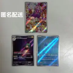 ポケモンカード　ポケカ　ar　まとめ売り