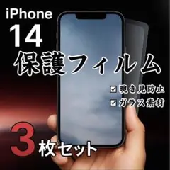 iPhone 15 保護フィルム 2枚セット