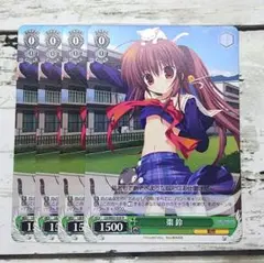 Lycee/ビジュアルアーツ 1.0/棗 鈴/SP/サイン/1枚 2025年最新】棗鈴 サインの人気アイテム - メルカリ