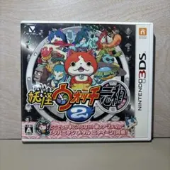 3DS 妖怪ウォッチ2 元祖
