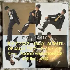 SALLY／サリィ／A! TASTE OF SALLY／杉山洋介／レコード／美盤