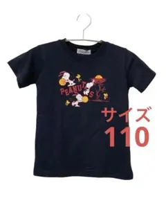 198 PEANUTS 新品タグ付き スヌーピー ネイビーサイズ110