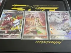 テールナー ほか3枚　CHR