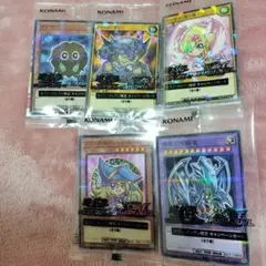 【コンプリートセット】 遊戯王 ブルーアイズ ブラックマジシャンガール