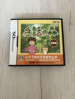 任天堂DS♡ソフト