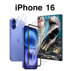 ☘️【iPhone 16 】ガラスフィルム2枚+カメラフィルム2枚