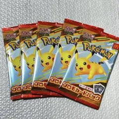 ハッピーセット ポケモンカード 5パック