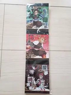 鬼滅の刃　メモ帳　3点セット