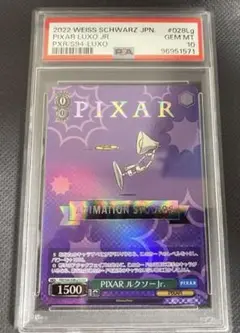 ヴァイス ピクサー PIXAR ルクソーJr. PXR/S94-028 最安値 ヴァイスシュヴァルツ PXR/S94-028 PIXAR ルクソーJr. (RR