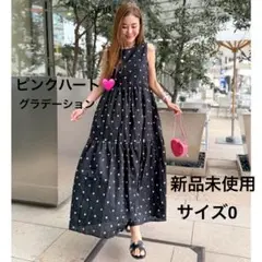 2025年最新】OBLI ハート ワンピースの人気アイテム - メルカリ
