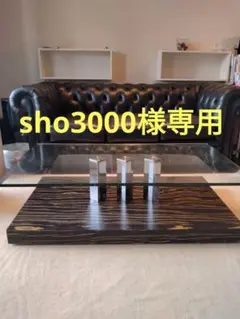 【NathAeal】ロナルド シュミット ガラステーブル Masu様専用 ロナルドシュミット 可動式円形ガラステーブル
